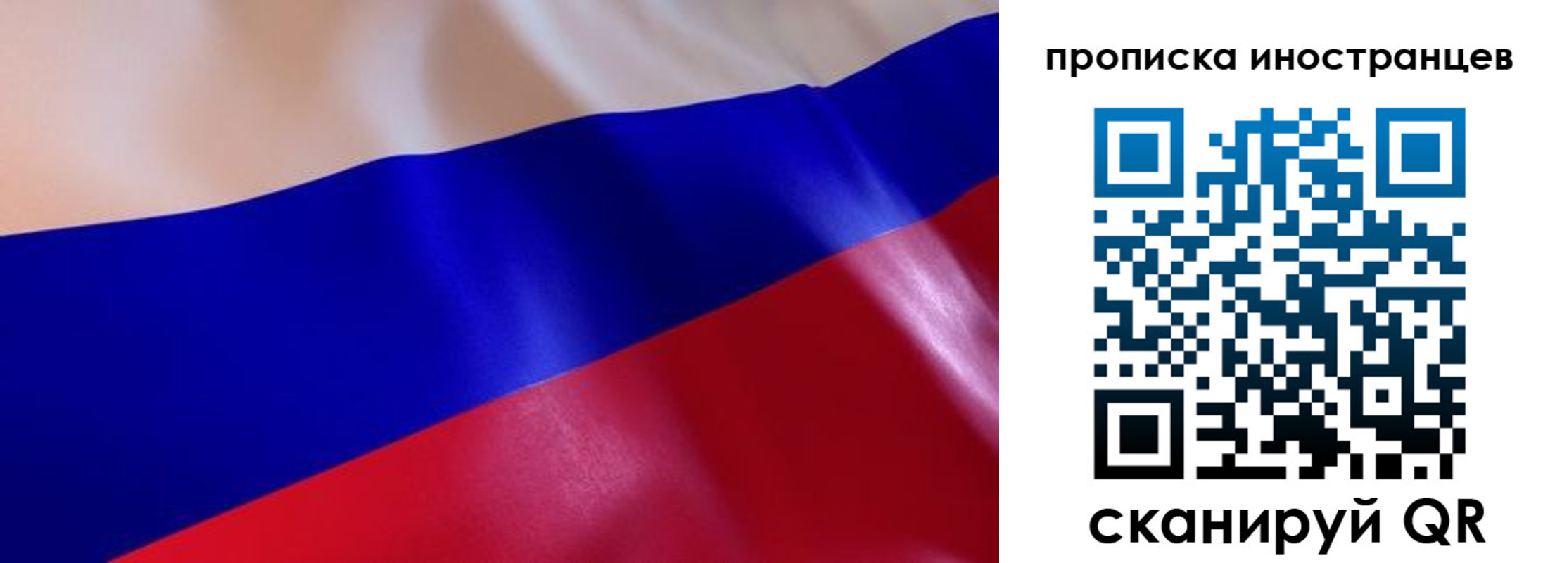 где прописаться в Вольске