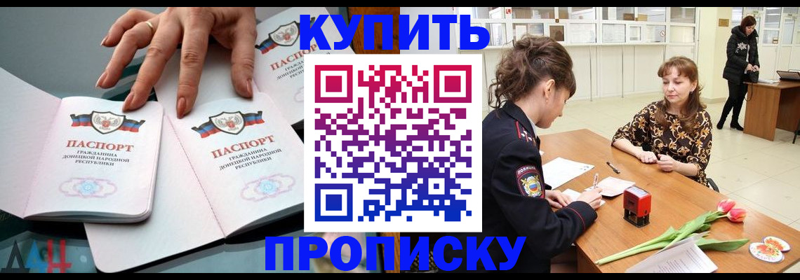 временная регистрация собственник в Вольске